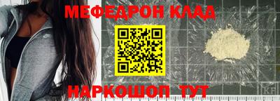 альфа пвп Нальчик
