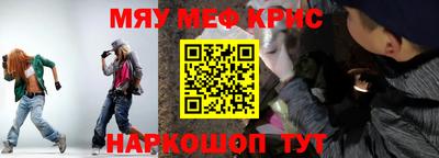 mdma Наро-Фоминск