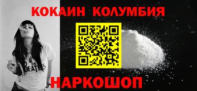 mdma Наро-Фоминск