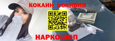 альфа пвп Нальчик
