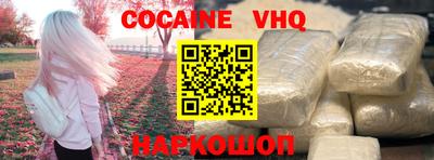 альфа пвп Нальчик