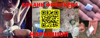 альфа пвп Нальчик