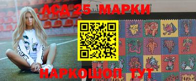 mdma Наро-Фоминск