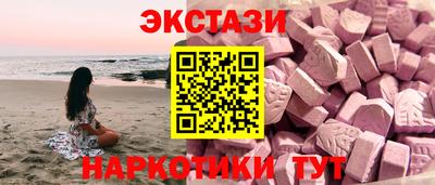 mdma Наро-Фоминск