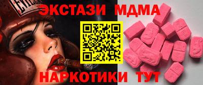 альфа пвп Нальчик