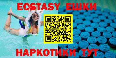 mdma Наро-Фоминск
