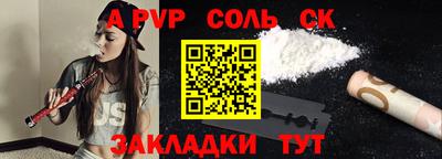 mdma Наро-Фоминск