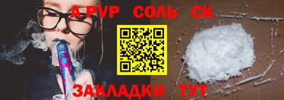 mdma Наро-Фоминск