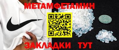 mdma Наро-Фоминск