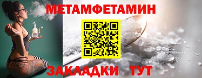 mdma Наро-Фоминск