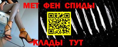 альфа пвп Нальчик