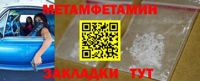 mdma Наро-Фоминск