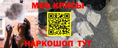 mdma Наро-Фоминск
