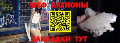 mdma Наро-Фоминск