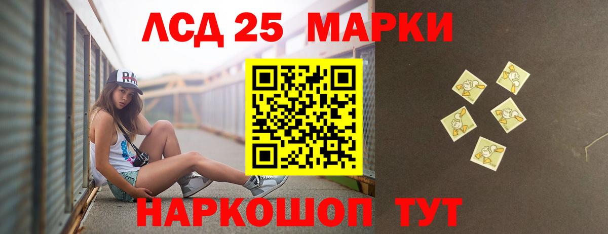 Лсд 25 экстази ecstasy  Лсд 25 экстази ecstasy  Вход с VPN  Лсд 25 экстази  Партизанск 