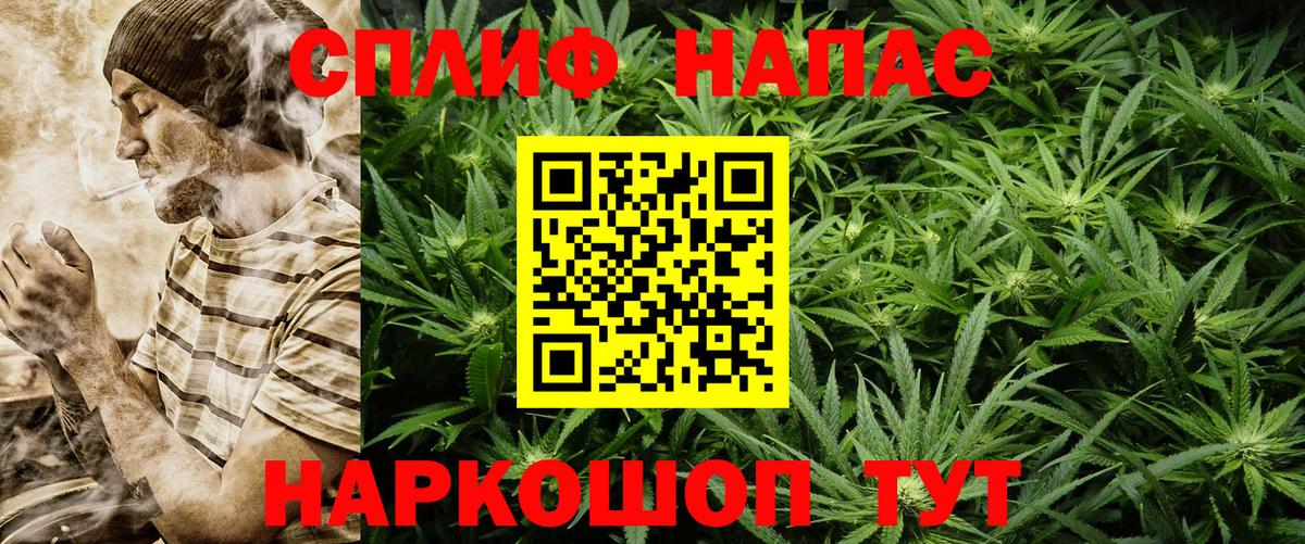 Марихуана тримм Партизанск